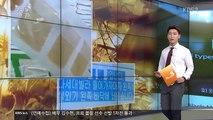KBS 아침 뉴스타임.161024.HD-2