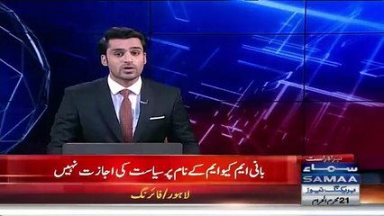 Breaking News - MQM London banned - Video Dailymotion