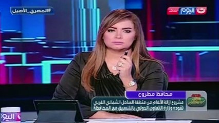 محافظ مطروح: طهّرنا 95 ألف فدان بـ"العلمين" من ألغام الحرب العالمية