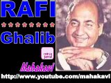 aey tazaware daane bisate hawaaey dil  Mohd. Rafi - Ghazal Mirza Ghalib -