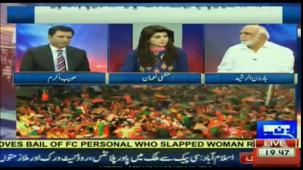 General Raheel Sharif k Bare Main Ehem News-Haroon Rasheed