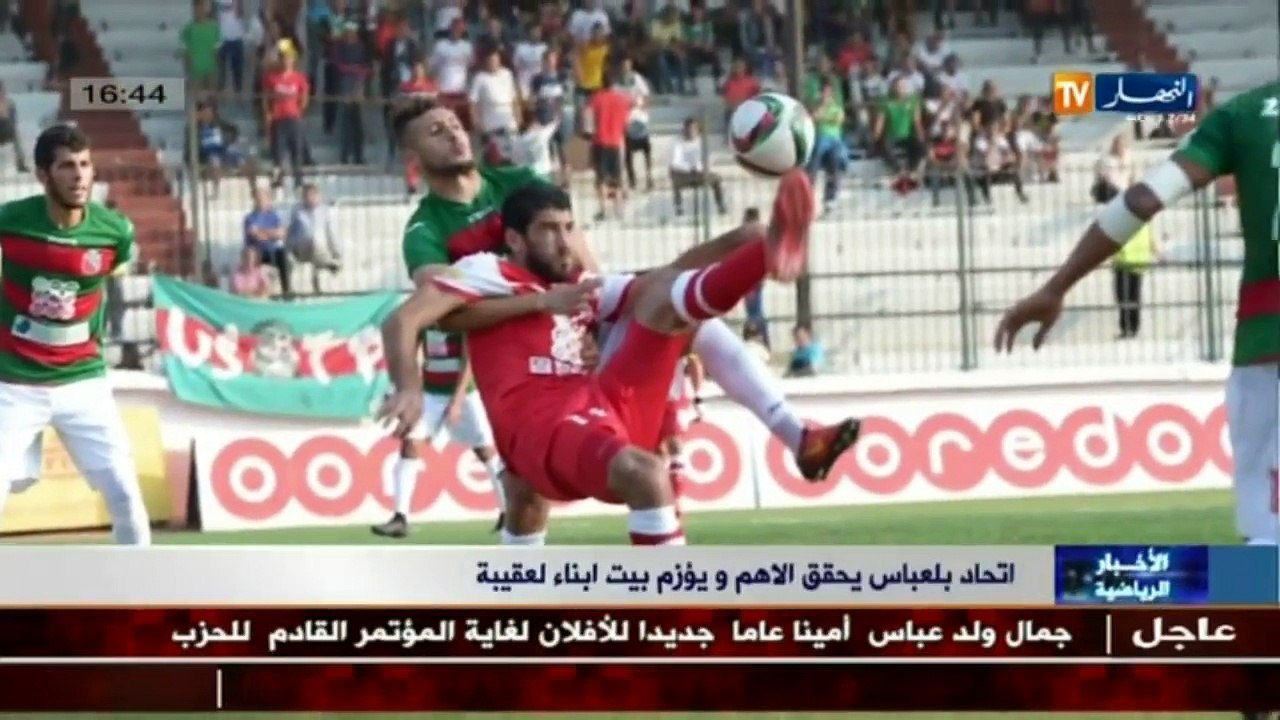 آخر أخبار الحضر و البطولة الوطنية في الموجز الر...
