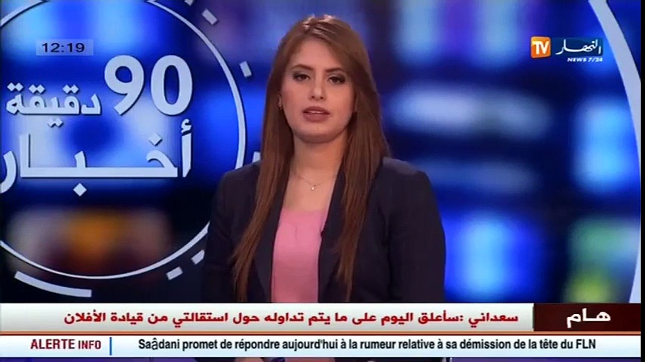 أخبار الجزائر العميقة السبت 22 أكتوبر 2016 - ال...