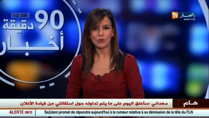 الأخبار الثقافية ليوم السبت 22 أكتوبر 2016