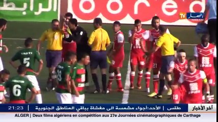 الأخبار الرياضية السبت 22 أكتوبر 2016 و ملخص الحصاد الإخباري