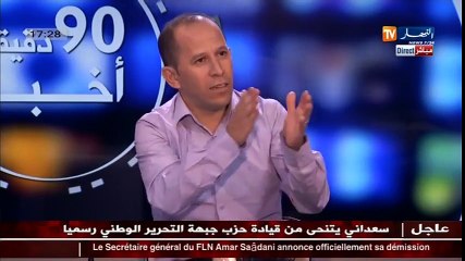 البنوك العمومية تتحول نحو الإقتصاد الإسلامي