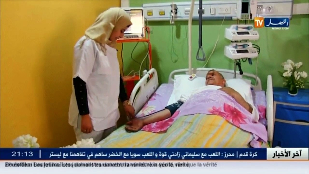 صحة  علاج الألم تخصص غائب وسط نقص أدوية للتكفل بالآلام الحادة