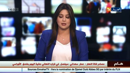 عمار سعداني يتجه نحو ترسيم قرار إستقالته من قيادة الأفلان لأسباب صحية