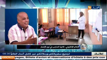 Download Video: قهوة وجورنان  الإعلام الإلكتروني.. تلاميذ المدارس في عين الإعصار