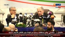 كلمة جمال ولد عباس بعد إعلانه أمينا عاما لحزب جبهة التحرير الوطني