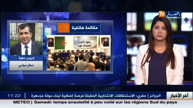 محلل سياسي عمار سعداني يحاول جذب الكوادر الشابة والعنصر النسوي للفوز بالإنتخابات
