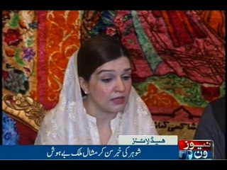 NewsONE Headlines 8AM, 23-Oct-2016