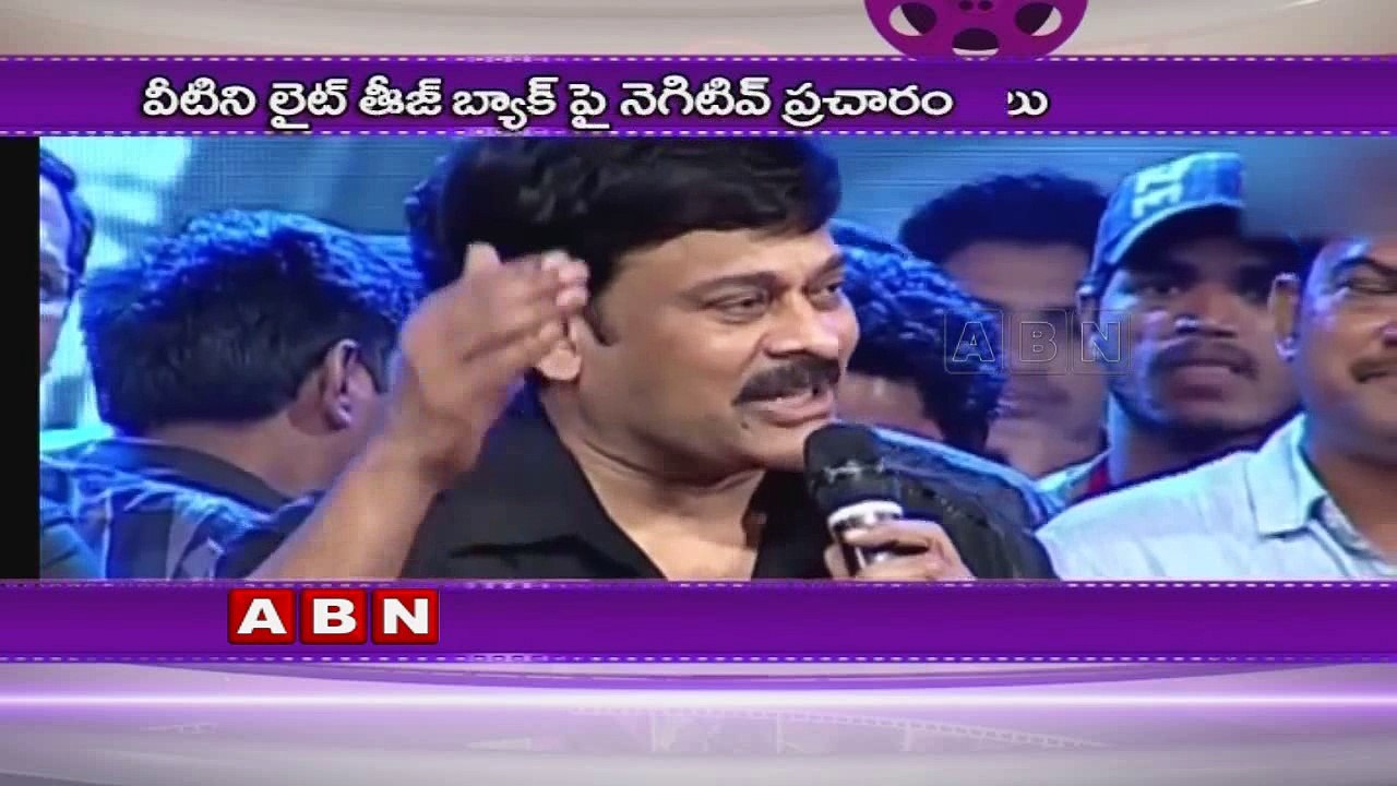 Chiranjeevi Boss is Back Song Sentiment  Khaidi No 150