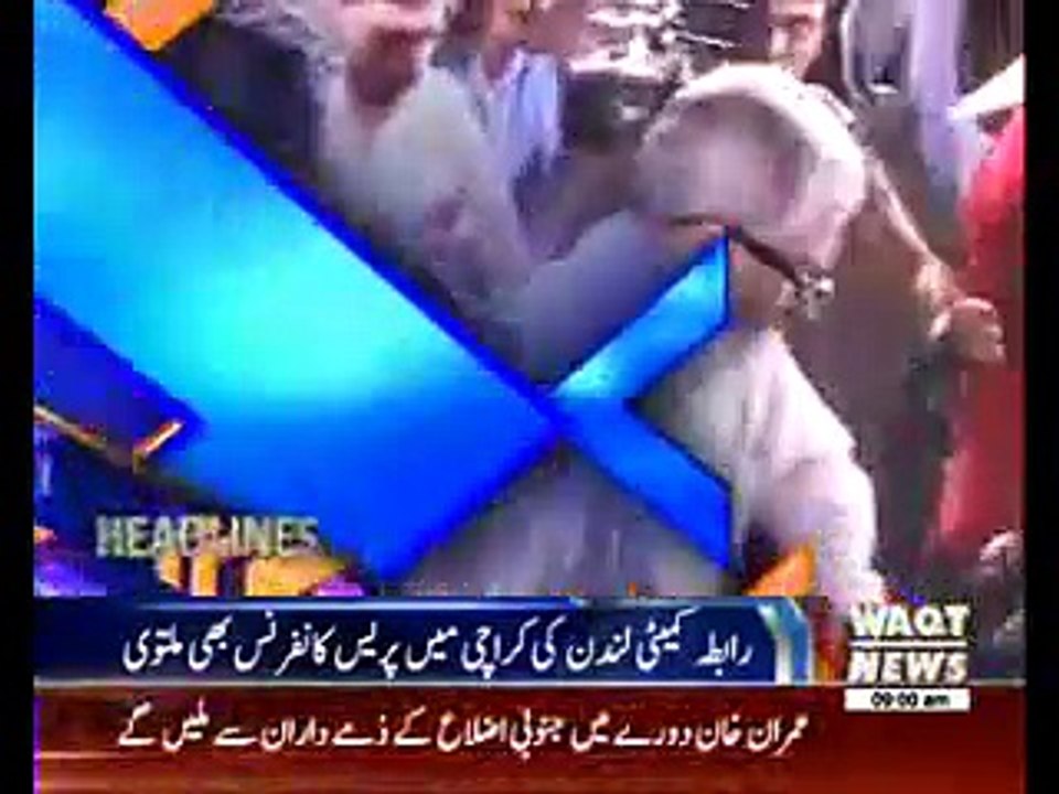 Waqtnews Headlines 09:00 23 October 2016