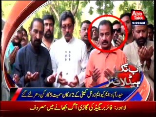 AbbTakk Headlines - 09AM - 23 October 2016