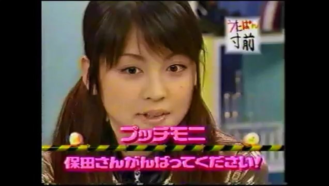 utaban-2000.08.10 うたばん／プッチモニ--「新生プッチモニ　保田の夜明け]