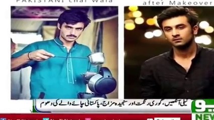 CHAI WALA most beautiful man in the Pakistan