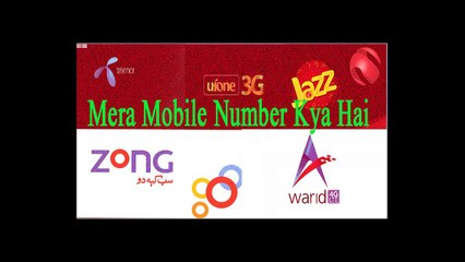 How to Check Your own Sim Number without Balance Telenor, Warid, Jazz, Ufone, Zong