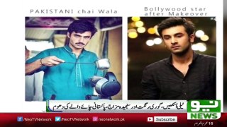 CHAI Vala From Islamabad (Pakistan) - Most Beautifull Men On Earth: Complete Video with Background