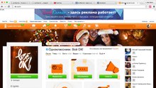 Реклама и заработок!