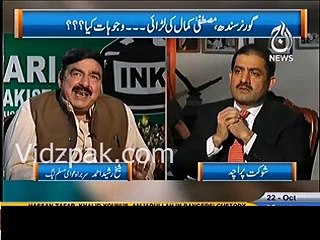 Army ho ya curfew , hum Islamabad aaengen :- Sheikh Rasheed gets furious