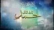 Hafiz Tahir Qadri Best Naat | Sadqa Madani Da | New Naat Tahir Raza