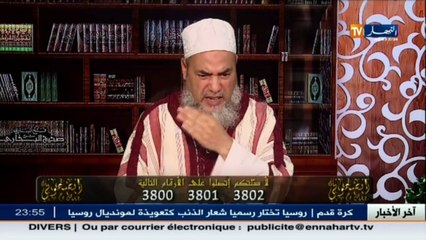 إنصحوني / الشيخ شمس الدين  تاجر يسأل عن زكاة بضاعته.. شاهد الرد!!