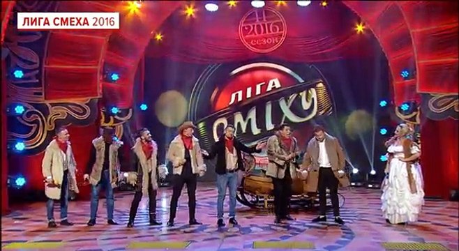 Любимый город и Юрий Горбунов - 'Ехай на Аляску' - Лига Смеха 2016, Второй полуфинал