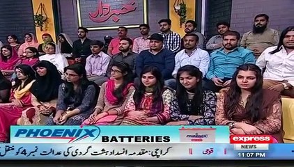 Qurbani ka Bakra Kaun Hoga - Aftab Iqbal Mukhbari