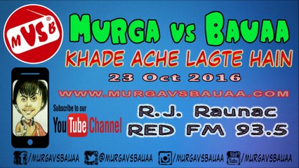 Khade Ache Lagte Hain  |  Murga vs Bauaa  |  RJ Raunac Bauaa