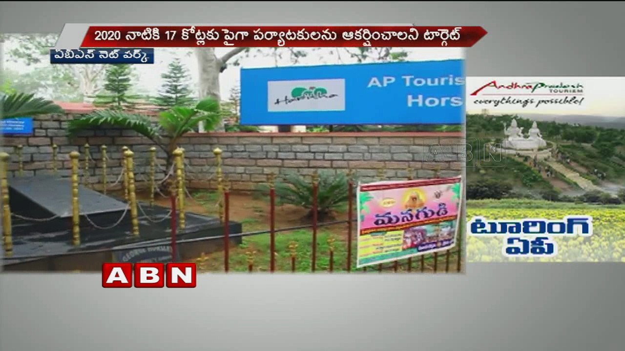 AP Govt Focus on Tourism | AP Tourism Mission & Tourism Policy 2015-20