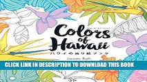 [PDF] Colors of Hawaii (Japanese Edition) Popular Collection