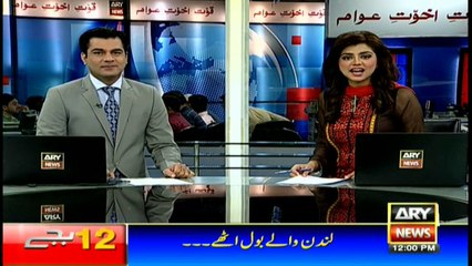 Headlines 1200 23rd October 2016