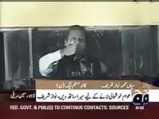 Nawaz Sharif and Shahbaz Sharif motivating their workers for Islamabad Lock Down when they were in opposition