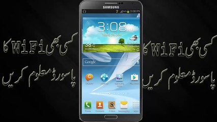 vlc-record-2016-10-23-00h52m51s-How to hack any WiFi Key or Password in Urdu and Hindi(720p).MP4-