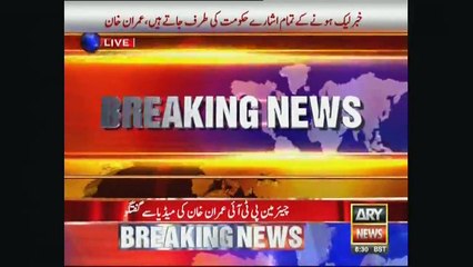 Imran Khan's Media Talk Before Leaving For D I Khan 23.10.2016