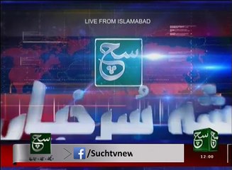 News Bulletin 12pm 23 October 2016 Such TV
