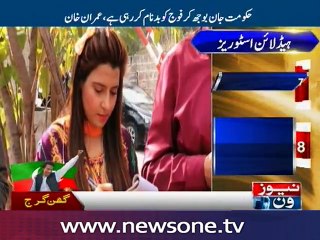 Nawaz will be responsible if democracy derailed: Imran