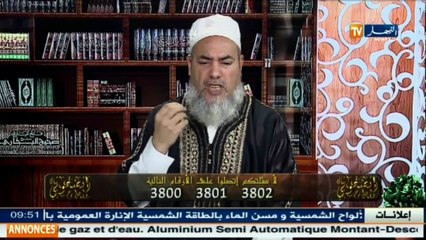 انصحوني / الشيخ شمس الدين  الطائفة القديانية ... شاهد ما تفعله هذه الطائفة المرتدة الكافرة