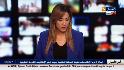 وزارة التربية/  بن غبريت تشرف على ندوة حول استغلال الأرضية الرقمية في التوظيف