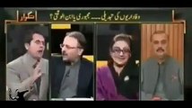 Shahbaz Sharif 300 Logon Ka Qatil Hai, Isse Giraftar Karain:- PMLN's Uzma Bukhari