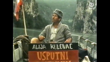 Alija Kulovac, ribarenje na Drini