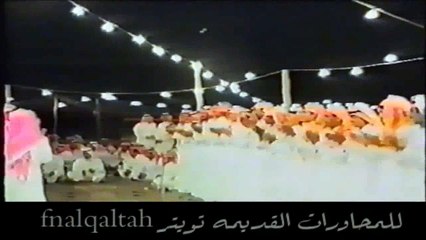 رشيد الزلامي وفلاح الحنان ( راحت حياة السبيعي بين روح وتعال ) 29-12-1416 هـ رماح