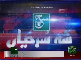 News Bulletin 03pm 23 October 2016 Such TV