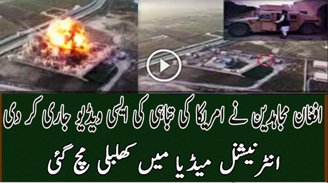 Afghan Taliban Released a New Video against Afghan and US Gov