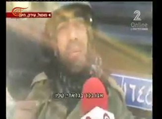 القناة الإسرائيلية الثانية في بث مباشر لمعركة الموصل