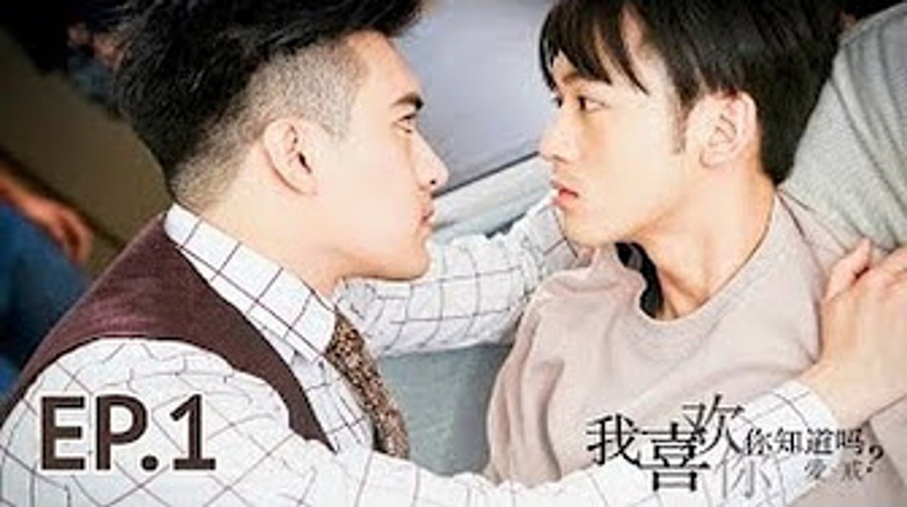 I Love You, Do You Know That ? Episode 1 VOSTFR