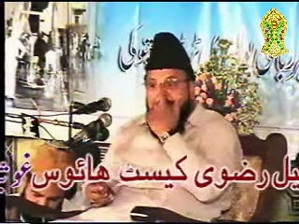 Eid e Milaad Ul Nabi by Syed Shabbir Hussain Shah sahib