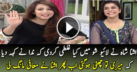 Ushna Shah Blunder in a Live Morning Show