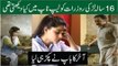 Pakistani Girl - Caught By Dad - What was She Doing on Internet - Urdu Story